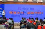 万创网沙龙共创企业发展,探寻破局之道