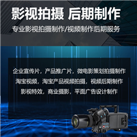 心照不“宣”？如何选择适合的企业宣传片风格？