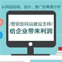 怎样制作公司的网页？