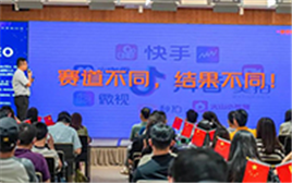 万创网沙龙共创企业发展，探寻破局之道
